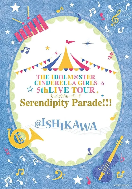 (Blu-ray) THE IDOLM@STER CINDERELLA GIRLS 5thLIVE TOUR Serendipity Parade!!!@ISHIKAWA