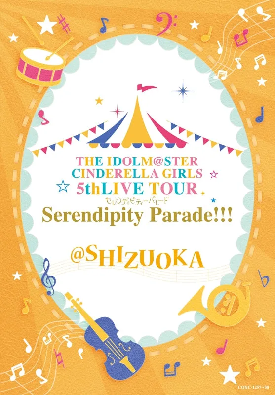 (Blu-ray) THE IDOLM@STER CINDERELLA GIRLS 5thLIVE TOUR Serendipity Parade!!!@SHIZUOKA