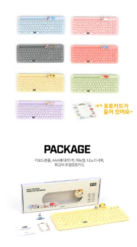 BT21 LITTLE BUDDY FIGURE MULTI PAIRING KEYBOARD