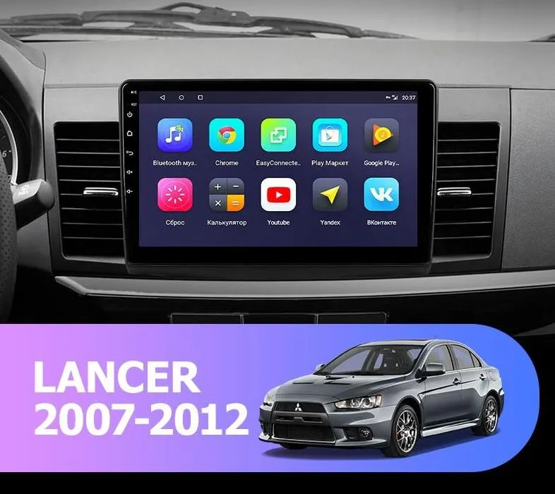 Car Dealz 10.2" Android 10.0 Mitsubishi Lancer 10 CY 2007-2012 In Dash Plus OEM Fascia