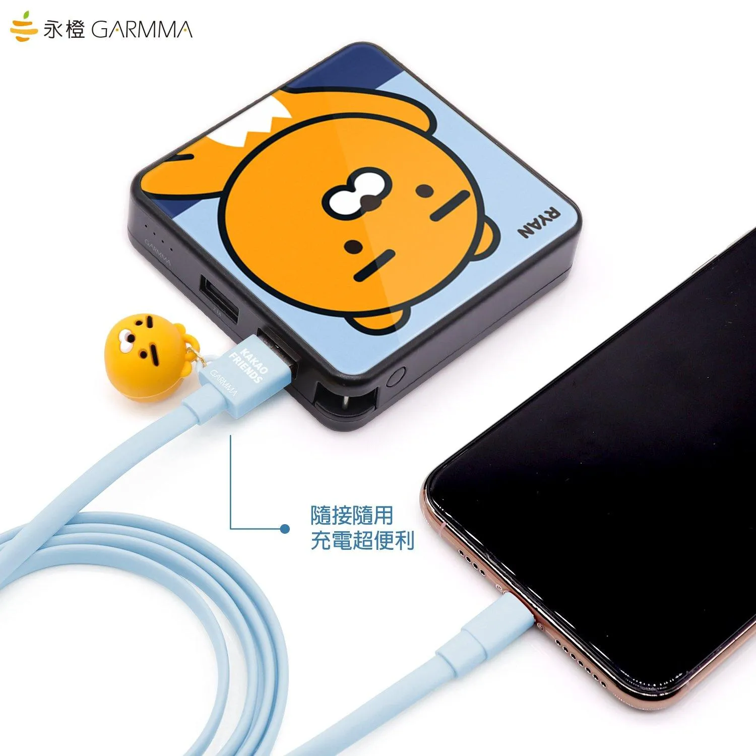 GARMMA Kakao Friends 1.2M Doll Dangler MFI Lightning Cable for Apple iPhone iPad iPod