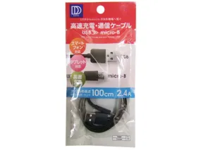 High Speed Charge and Data Transfer Cable Micro B 2.4A