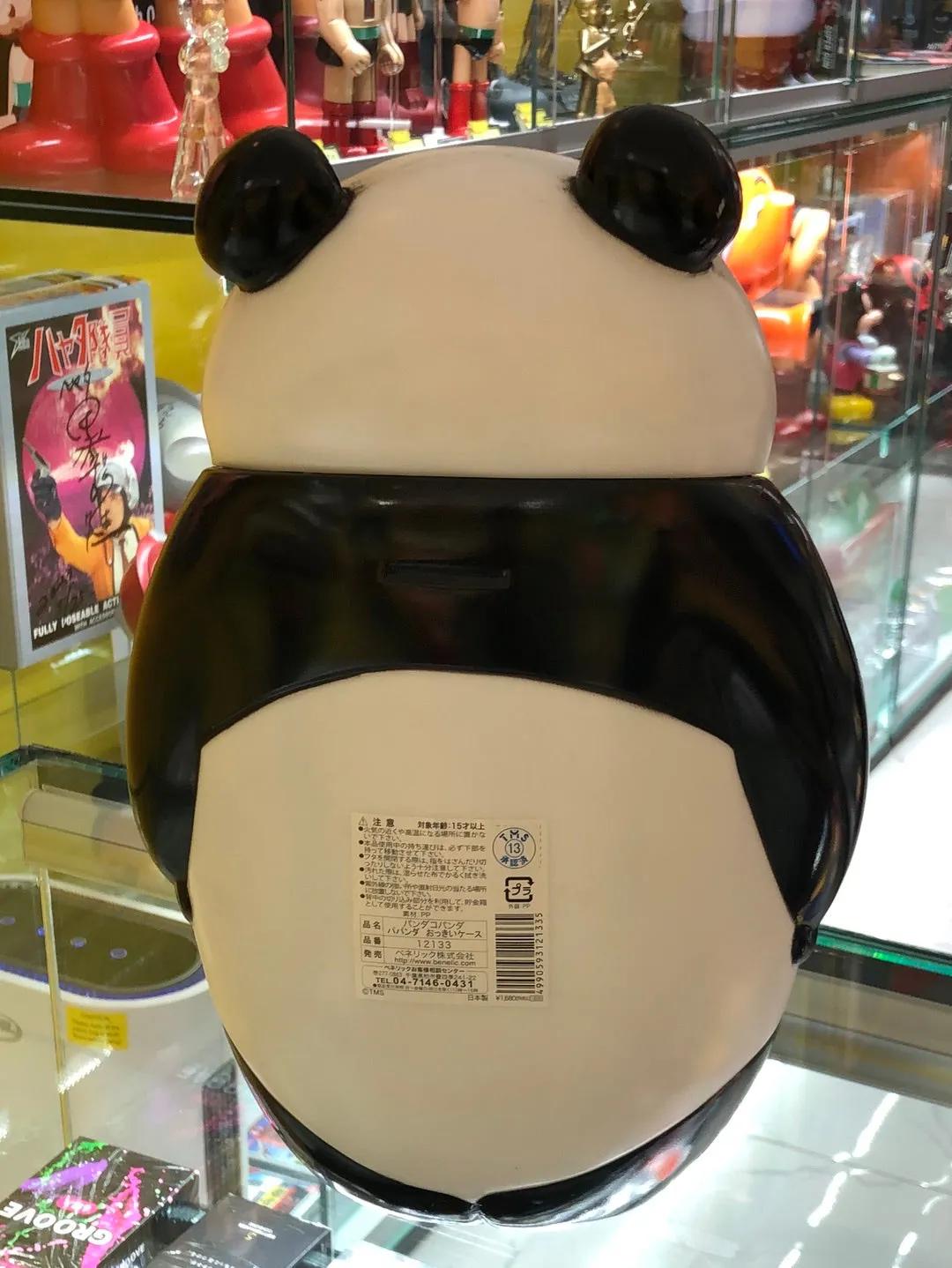 PANDA BANK